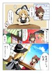  ascot blonde_hair blush bow braid brown_eyes brown_hair comic detached_sleeves hair_bow hakurei_reimu hanabana_tsubomi hat jpeg_artifacts kirisame_marisa multiple_girls touhou translated witch_hat 