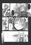  animal_ears chen comic doujinshi greyscale highres monochrome multiple_girls touhou translated ugatsu_matsuki yakumo_ran 