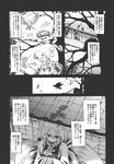  animal_ears bird comic doujinshi feeding greyscale highres monochrome touhou translated tree ugatsu_matsuki yakumo_ran 