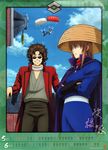  calendar gintama katsura_kotaro mutsu_(gintama) sakamoto_tatsuma sakata_gintoki 