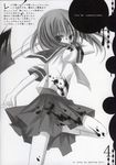  blood chronolog higurashi_no_naku_koro_ni monochrome ryuuguu_rena sakurazawa_izumi seifuku yandere 