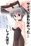  animal_ears breasts bunny_ears bunny_tail bunnysuit glasses hase_yu nagato_yuki nipples pantyhose suzumiya_haruhi_no_yuuutsu tail wardrobe_malfunction 