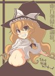  blonde_hair hat kirisame_marisa midriff rikumaru solo touhou translation_request witch_hat 