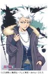  artist_request bleach coat hitsugaya_toushirou jacket jewelry lowres male_focus necklace solo white_hair 
