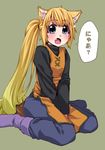  animal_ears cat_ears fang long_hair pokemon pokemon_special solo takanashi_ringo yellow_(pokemon) 