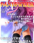  animal_ears ass bunny_ears cover dr_rex magazine_cover panties pantyshot purple_hair reisen_udongein_inaba solo striped striped_panties thighhighs touhou translation_request underwear wind wind_lift 