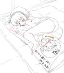  barefoot blush dakimakura_(object) feet greyscale konpaku_youmu monochrome panties pillow saliva sleeping solo touhou underwear 