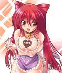  apron artist_request bell bell_collar blush breast_squeeze breasts brown_eyes cake chocolate collar food frills heart huge_breasts jingle_bell kousaka_tamaki long_hair naked_apron nipples open_mouth pastry red_hair solo to_heart_2 