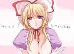  atoshi bad_id bad_pixiv_id blonde_hair breasts cleavage hat heterochromia large_breasts ribbon solo touhou translated yakumo_yukari yukkuri_shiteitte_ne 