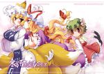  animal_ears blonde_hair blush breasts brown_hair cat_ears cat_tail chen cleavage earrings fox_tail hat ikuta_takanon jewelry large_breasts multiple_girls multiple_tails purple_eyes red_eyes ribbon tail touhou yakumo_ran yakumo_yukari yellow_eyes 