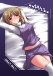  arms_up bad_id bad_pixiv_id blush lying moriya_suwako solo subaru_noji thighhighs touhou zettai_ryouiki 