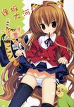  aisaka_taiga animal_ears black_legwear brown_eyes brown_hair fujima_takuya highres inko long_hair oohashi_high_school_uniform palmtop_tiger panties school_uniform skirt skirt_lift tail thighhighs tiger tiger_ears tiger_tail toradora! underwear 