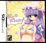  :&lt; bad_id bad_pixiv_id bikini bow brand_name_imitation breasts cleavage cover crescent game_cover hair_bow handheld_game_console hat huge_breasts long_hair navel nintendo_ds open_clothes open_shirt patchouli_knowledge pink_bow purple_eyes purple_hair shirt shuz_(dodidu) solo striped striped_bikini swimsuit touhou translated 