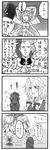  3girls 4koma bad_id bad_pixiv_id comic crossover greyscale gundam highres hong_meiling izayoi_sakuya mecha monochrome multiple_girls paptimus_scirocco remilia_scarlet the_o touhou translation_request zeta_gundam 