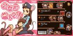  4girls :&lt; :d :o =_= \o/ ^_^ album_cover amami_haruka animal_ears arms_up bangs barcode baton bell belt_pouch blue_hair blunt_bangs blush boots bow brown_hair cat_ears cat_tail character_name chasing checkered checkered_background chibi clenched_hands closed_eyes cosplay cover cuffs door drooling flat_chest frown gloves green_eyes hair_bow hand_on_head hand_on_shoulder handcuffs hat holding idolmaster idolmaster_(classic) idolmaster_1 jumping kicking kisaragi_chihaya knee_boots kneehighs lap_pillow leg_hug legs_up long_hair looking_at_viewer lying mappy mappy_(character) mappy_(character)_(cosplay) mewkies mewkies_(cosplay) minase_iori motion_blur motion_lines mouse_ears mouse_tail multiple_girls musical_note namco number on_back open_mouth outstretched_arm outstretched_arms pants parody peaked_cap pink_legwear police police_hat police_uniform policewoman pouch profile radio reaching riyo_(lyomsnpmp) running saliva shirt short_hair short_twintails shorts sign simple_background sitting smile spread_arms star sweatdrop tail takatsuki_yayoi tears translated triangle_mouth triangular_headpiece twintails uniform wariza weapon white_background 