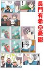  3boys blood comic erection erection_under_clothes highres kita_high_school_uniform koizumi_itsuki kyon microphone multiple_boys nagato_yuki nosebleed school_uniform serafuku suzumiya_haruhi_no_yuuutsu tomozoichi translation_request 