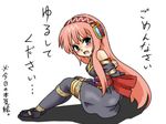  arms_behind_back bdsm bondage bound box_tie lilish long_hair megurine_luka solo thighhighs translated very_long_hair vocaloid 