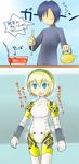  1girl aegis_(persona) android bad_id bad_pixiv_id blonde_hair blue_eyes food kettle persona persona_3 short_hair smoke steam surprised tanaka_rikimaru translation_request yuuki_makoto 