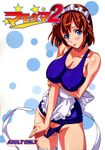  :p anezaki_mamori apron blue_eyes blush breasts brown_hair cleavage cover cover_page covered_nipples eyeshield_21 highres large_breasts maid one-piece_swimsuit pulled_by_self purple_school_swimsuit scan school_swimsuit school_swimsuit_flap short_hair solo swimsuit swimsuit_pull takeda_hiromitsu thighhighs tongue tongue_out waist_apron white_legwear 