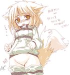  animal_ear_fluff animal_ears blush censored coat collar copyright_request fang fox_ears fox_tail kazami_karasu no_panties solo tail translation_request yellow_eyes 