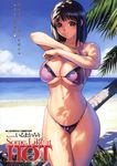  beach bikini black_hair blush breasts curvy day highres huge_breasts iruma_kamiri original outdoors purple_eyes skindentation smile solo swimsuit undressing 