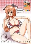  2009 aida_kan_mori animal_ears animal_print bell bell_collar bottle bra breasts cleavage collar copyright_request cow_ears cow_girl cow_print horns huge_breasts lingerie long_hair milk new_year orange_hair sitting solo tail underwear 