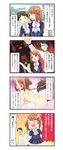  &gt;_&lt; 1boy 4girls 4koma :d :o ^_^ age_difference all_fours anal anal_tail animal_ears arm_up arms_up ass back bangs black_eyes black_hair blazer blush bow bowtie breasts brick brown_hair butt_plug buttons chibi closed_eyes cloud comic dog_ears dog_tail embarrassed fake_tail fur glasses glowing glowing_eyes gradient gradient_background grin hair_bow hands_on_own_face happy heart horns jacket kobanakawa_yuri leaning leg_lift medium_breasts miniskirt multiple_girls nude object_insertion official_art opaque_glasses open_mouth outdoors pleated_skirt red_eyes saliva school_uniform seiken_no_faeries shoes short_hair short_twintails sideboob silhouette skirt sky smile socks sparkle speech_bubble speed_lines spoken_heart standing surprised sweatdrop swept_bangs tail tears translation_request tree turtleneck twintails two_side_up upper_body wall yellow_eyes yukiwa_narumi 