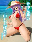  2008 :p beach bikini bikini_tan breasts breasts_apart day drink drinking_straw flower front-tie_top hat hat_flower head_tilt hibiscus keito kneeling large_breasts long_hair looking_at_viewer ocean original outdoors photo_background purple_hair sand shadow shochuumimai solo striped striped_bikini sun_hat sunglasses sweat swimsuit tan tanline tongue tongue_out translation_request untied water yellow_eyes 