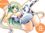  akeome animal_ears animal_print bell blush breasts cleavage cow_ears cow_print green_eyes green_hair happy_new_year highres horns large_breasts long_hair massan new_year open_mouth original smile solo thighhighs very_long_hair 