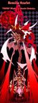  absurdres bad_id bad_pixiv_id blood blue_hair checkered dress highres monster parody persona red_eyes remilia_scarlet solo spear_the_gungnir touhou tsuru_(clainman) wings 