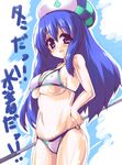  akikaze_tsumuji arin bad_id bad_pixiv_id bikini blue_hair blush breasts covered_nipples golf_club hat large_breasts long_hair pangya purple_eyes solo swimsuit translated underboob 