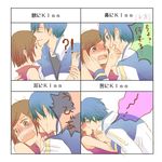  1boy 1girl blue_eyes blue_hair blush brown_eyes brown_hair hetero kaito kiss meiko miyuki_(aoisan) pinching tears tsundere vocaloid 