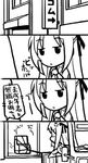  4koma angry artist_request chibi comic copyright_request driving greyscale monochrome theft translated 