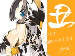  animal_print blue_eyes breasts cow_print hood large_breasts looking_back original senmu short_hair sideboob solo tag translation_request 