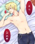  bed blonde_hair flower ouran_high_school_host_club rose suou_tamaki topless 