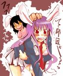  animal_ears asana black_hair bunny_ears inaba_tewi long_hair lowres multiple_girls necktie purple_hair red_eyes red_neckwear reisen_udongein_inaba short_hair skirt touhou translated you_gonna_get_raped 