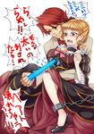  1girl beatrice blonde_hair blue_eyes blush bow breasts bug butterfly chain choker cleavage dress fang flower formal frills hair_ornament insect jacket large_breasts molestation necktie pink_bow red_hair ribbon tears translated umineko_no_naku_koro_ni ushiromiya_battler yukitsuki_hisa 