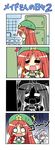  2girls 4koma :3 =_= blush chibi colonel_aki comic food hat heart hong_meiling izayoi_sakuya maid maid_headdress multiple_girls napkin o_o parody pudding red_hair silent_comic silver_hair teardrop time_stop touhou translated 