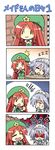  &gt;:) 2girls 4koma =_= angry braid chibi colonel_aki comic dreaming drooling hat hong_meiling izayoi_sakuya knife maid_headdress multiple_girls red_hair saliva scolding silent_comic silver_hair sleeping smile tears touhou translated v-shaped_eyebrows zzz 