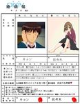  1girl kita_high_school_uniform kyon marriage_certificate sasaki_(suzumiya_haruhi) school_uniform suzumiya_haruhi_no_yuuutsu translated 