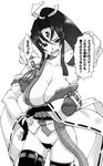  black_hair breasts detached_sleeves facial_mark forehead_mark goddess greyscale highres hirabaru_kenji japanese_clothes kimono large_breasts long_hair monochrome nipple_slip nipples non-web_source open_mouth ragaraja simple_background solo sweatdrop thighhighs 