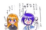  ^_^ ^o^ ahoge alcohol blue_eyes blue_hair blush brown_hair closed_eyes cup drinking_glass drunk looking_at_viewer lowres lyrical_nanoha mahou_shoujo_lyrical_nanoha_strikers military military_uniform multiple_girls sasaki_soujuurou simple_background subaru_nakajima teana_lanster translation_request tsab_executive_military_uniform tsab_rescue_military_uniform uniform white_background wine wine_glass 