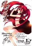  alastor_(shakugan_no_shana) cape highres jewelry long_hair naked_cape navel nude pendant red_eyes red_hair sasakura_ayato shakugan_no_shana shana translation_request twintails 