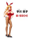  animal_ears blonde_hair blue_eyes breasts bunny_ears bunnysuit cleavage high_heels large_breasts long_hair mochizuki_nozomu oppai_no_ouja_48 pantyhose shoes solo ugawa_touko 