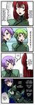  2boys 4koma bring_stabity comic green_hair gundam gundam_00 hard_translated hilling_care innovator makui_(umaku_ikanai) multiple_boys purple_eyes red_eyes red_hair revive_revival translated 