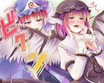  animal_ears bdsm blush bondage bound bound_wrists finger_in_mouth gradient_hair hands hat large_wings licking multicolored_hair multiple_girls mystia_lorelei nekonote_(nekono_paraiso) pink_hair red_eyes saigyouji_yuyuko saliva sexually_suggestive touhou wing_grab wingjob wings you_gonna_get_eaten yuri 