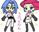  1girl artist_request blue_eyes blue_hair chibi clothes_writing green_eyes hair_slicked_back kojirou_(pokemon) lowres musashi_(pokemon) oekaki pokemon pokemon_(anime) red_hair team_rocket thighhighs 