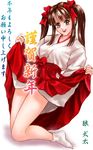  hakama japanese_clothes miko ookami_kenta original red_hakama skirt skirt_lift solo twintails 
