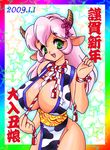  between_breasts breasts cleavage cow_girl curvy fang horns huge_breasts kisaragi_miyuki long_hair pink_hair solo 