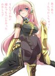  bad_id bad_pixiv_id blue_eyes boots crossed_legs eeeeee feet femdom knee_boots long_hair megurine_luka pink_hair pov_feet shoes single_shoe sitting solo thighhighs translated very_long_hair vocaloid 